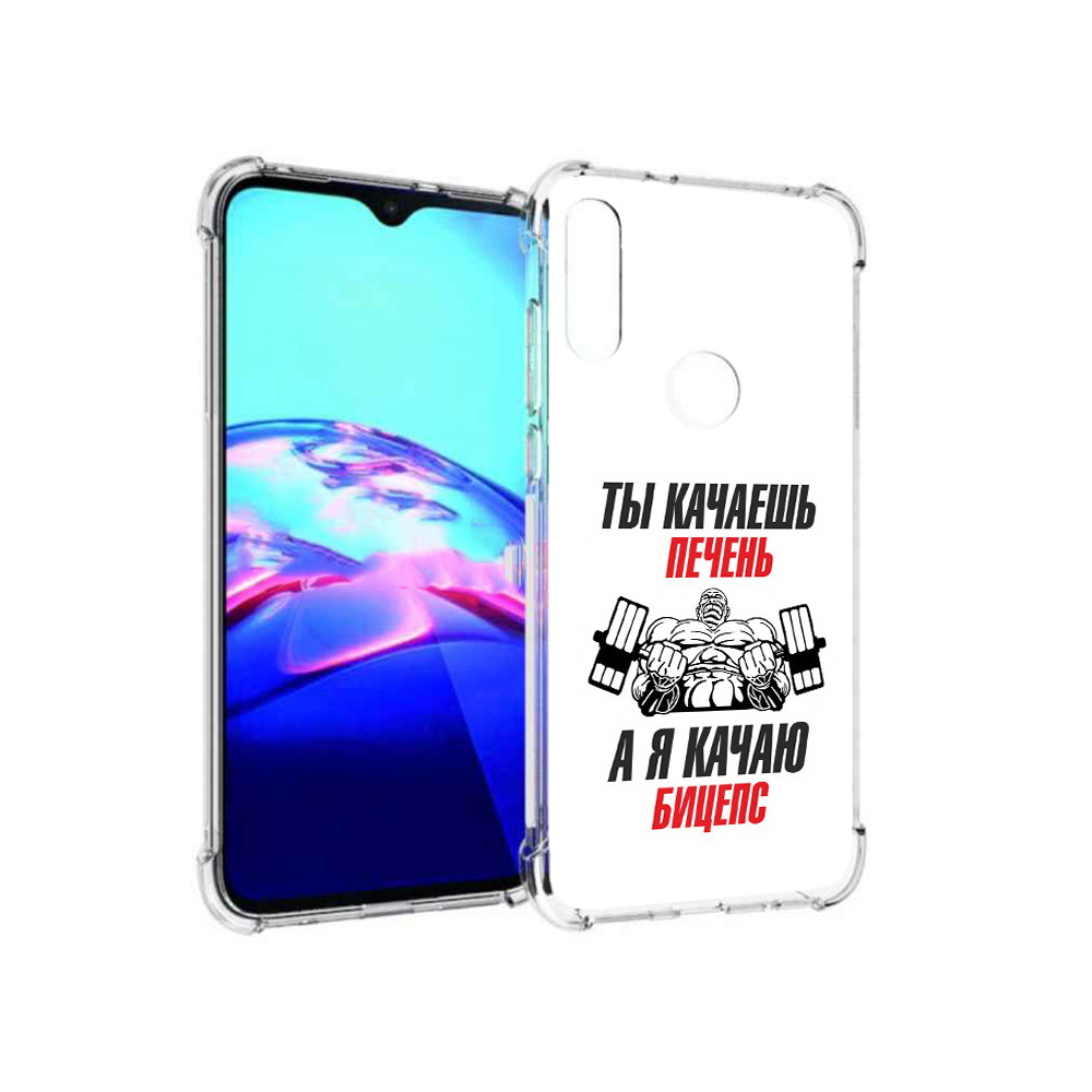

Чехол MyPads Tocco для Motorola Moto E бодибилдинг качаю бицепс (PT227064.345.235), Прозрачный, Tocco