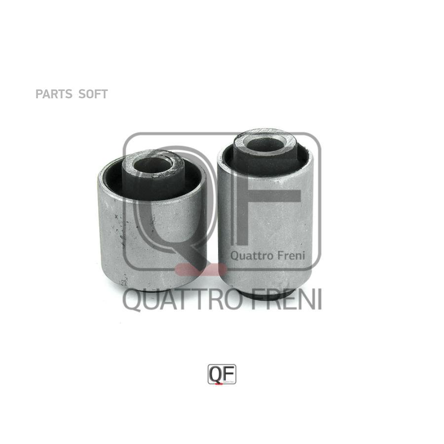 

QF00U00289_сайлентблок заднего рычага внутрен.!подпружин.рычагFord Focus III 11-14/Grand C