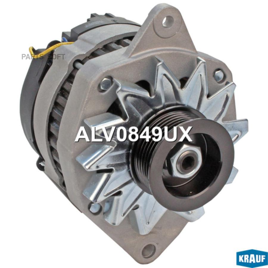 

Генератор Krauf alv0849ux