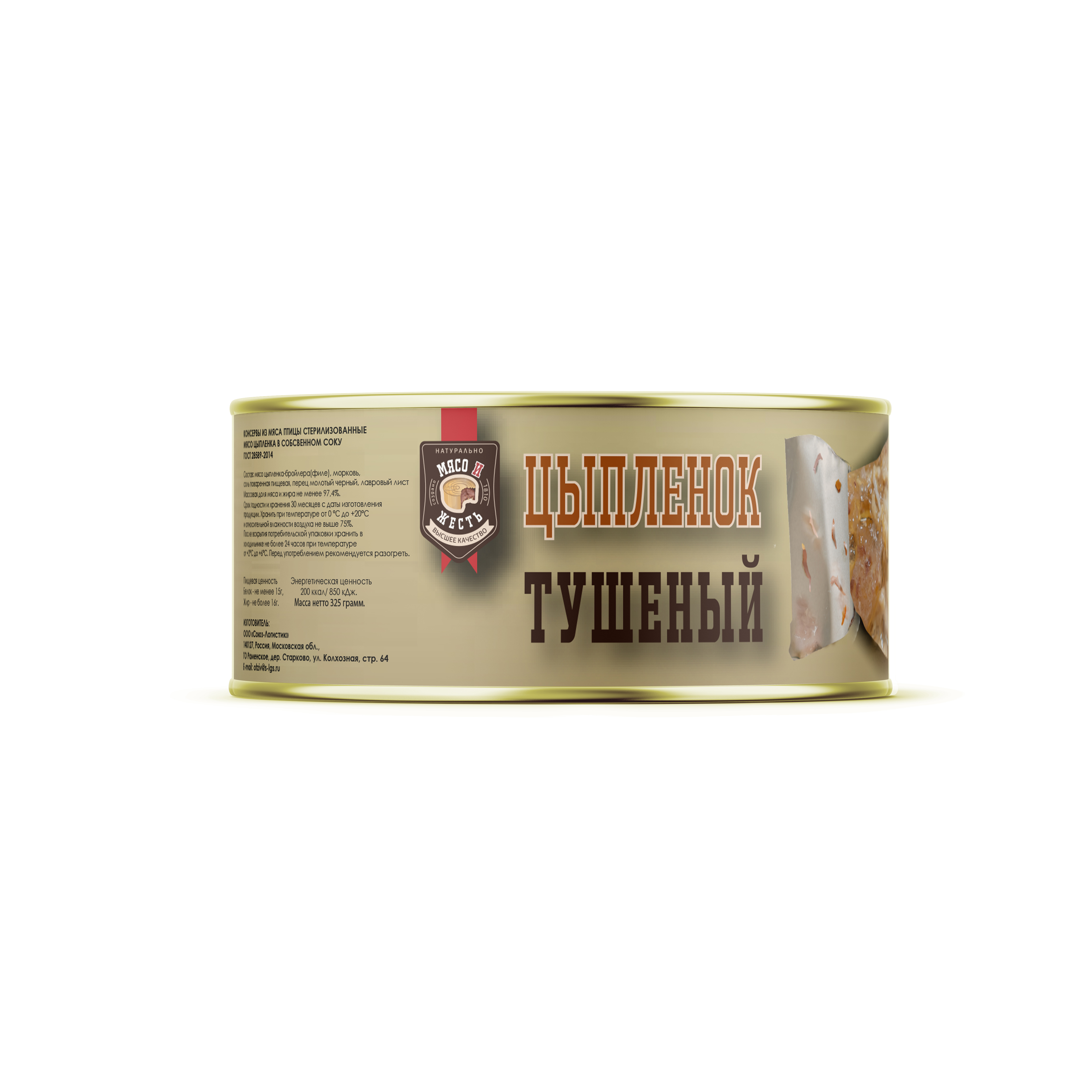 

Цыплёнок тушеный МЯСО И ЖЕСТЬ, ГОСТ 28589-2014, 325 г.