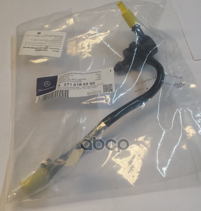 

MERCEDES-BENZ 2710180200 MB271 018 02 00_патрубок вентиляции картерных газов MB W204 1шт