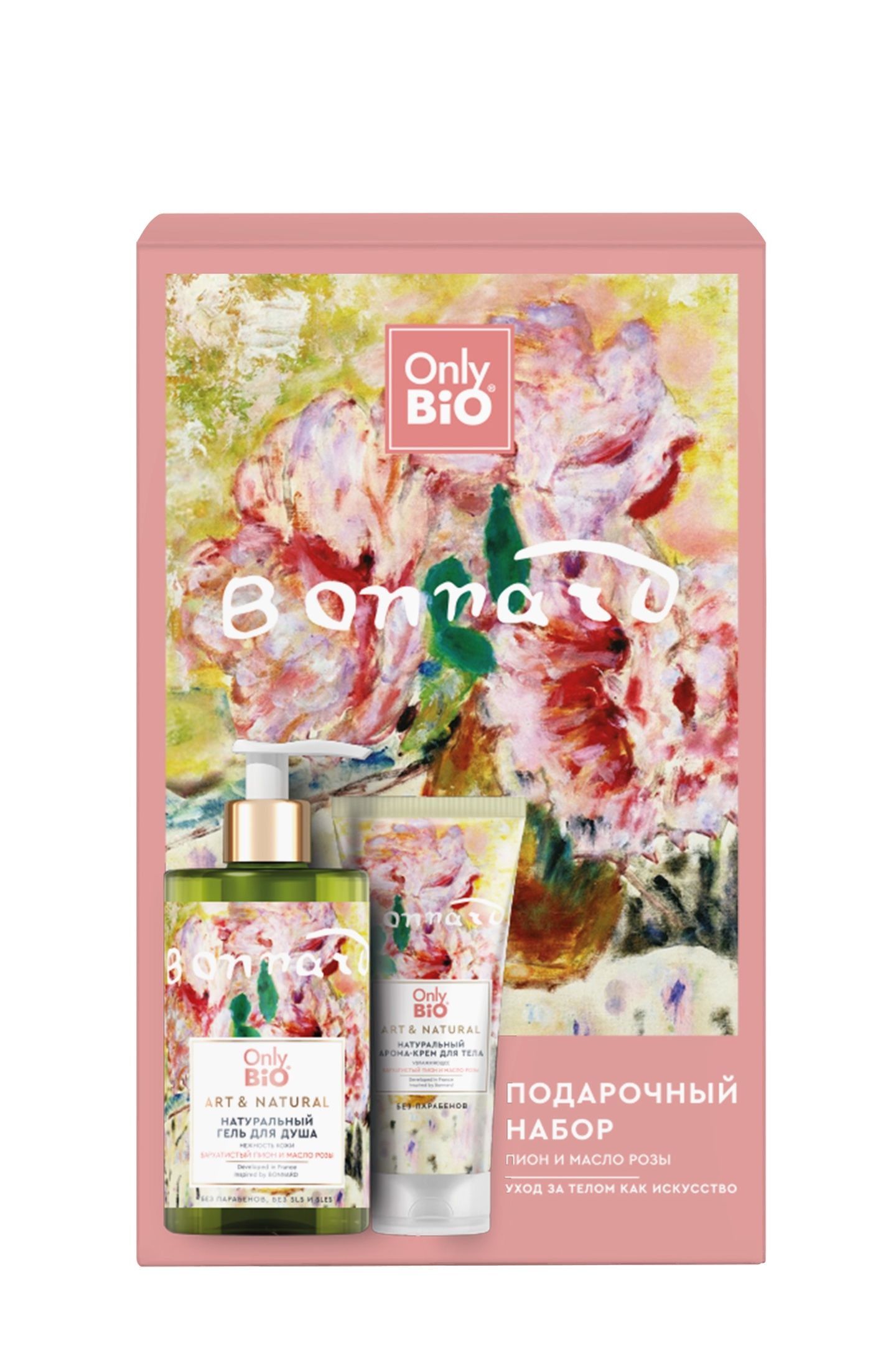 Косметический набор Only Bio Art & Natural 2 предмета