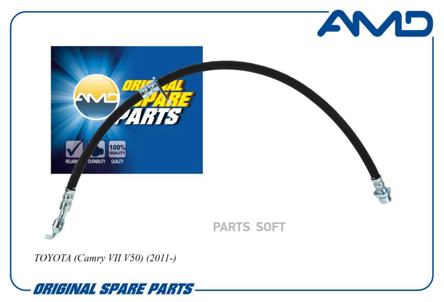 

Шланг Тормозной AMD арт. AMDBH162