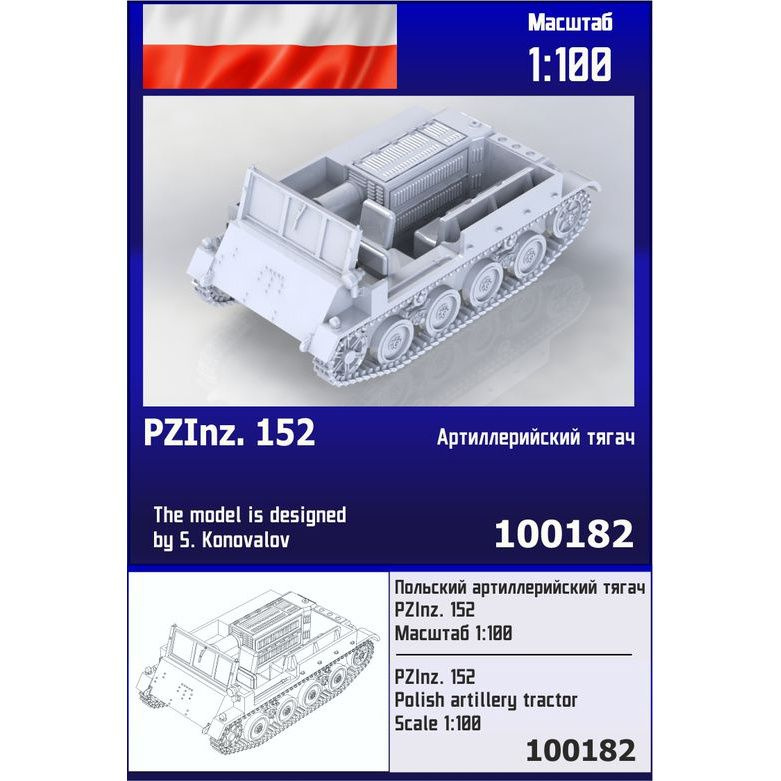

Сборная модель Zebrano Польский артиллерийский тягач PZInz 152 100182, 1/100