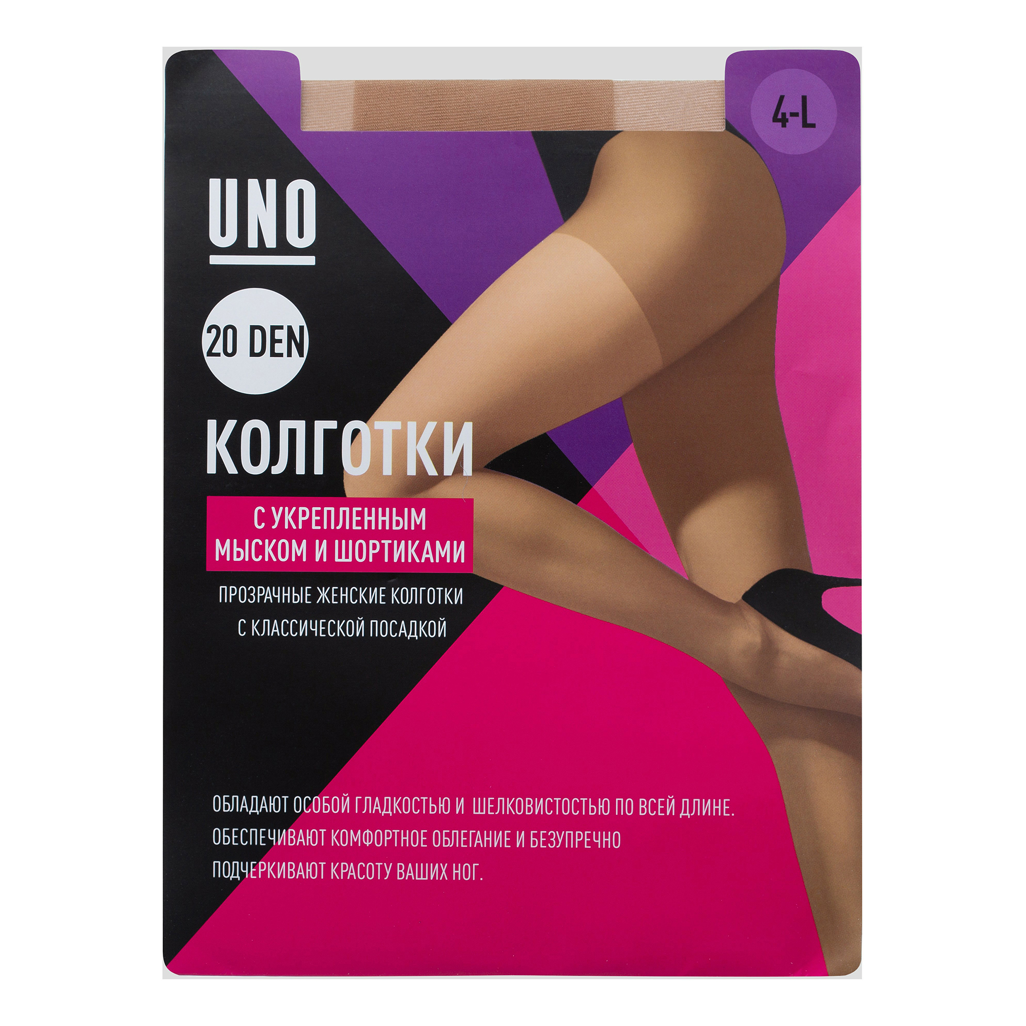 

Колготки женские Uno бежевые 4, Бежевый