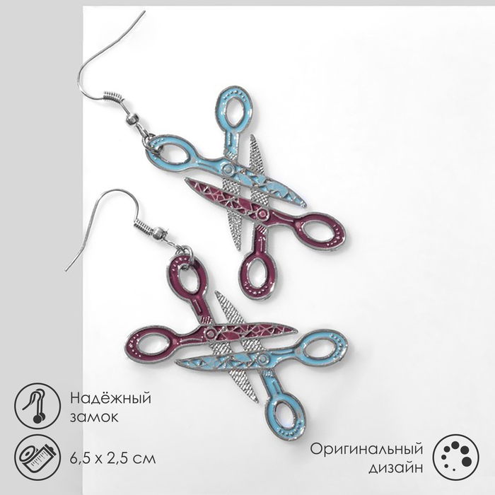 

Серьги из бижутерного сплава Queen fair 9604074, эмаль, 9604074