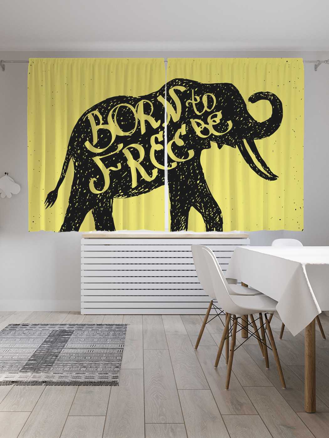 

Классические шторы JoyArty "Свободный слон", серия Oxford DeLux, 2 полотна 145x180 см, Свободный слон