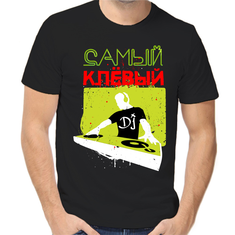 

Футболка мужская черная 42 р-р самый клевый, Черный, fm_samyy_klevyy