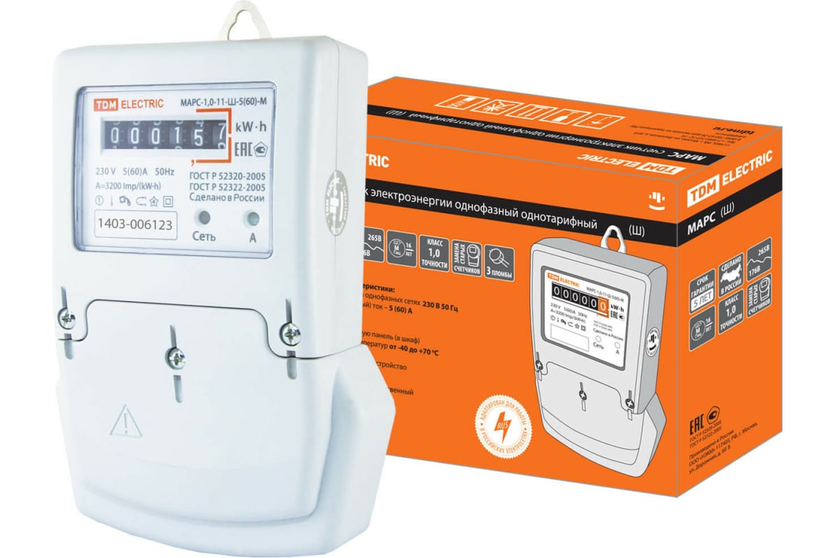 

Счетчик без поверки МАРС-1,0-31-Ш3-5(100)-М (3ф, 1тар,монт.панель) TDM SQ1105-0031