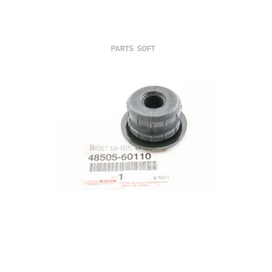 

Втулка амортизатора Toyota 4850560110