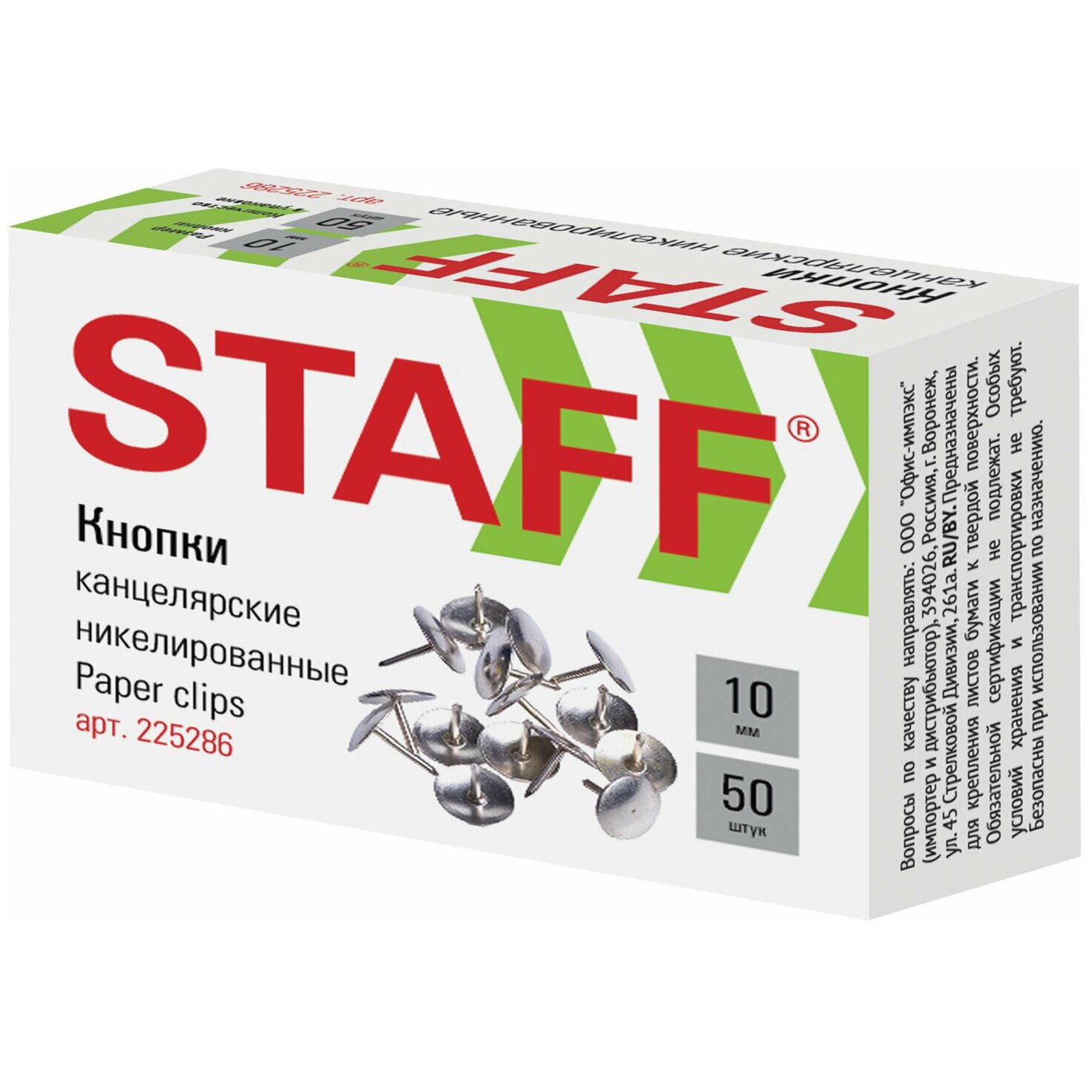 Кнопки канцелярские STAFF 40 шт