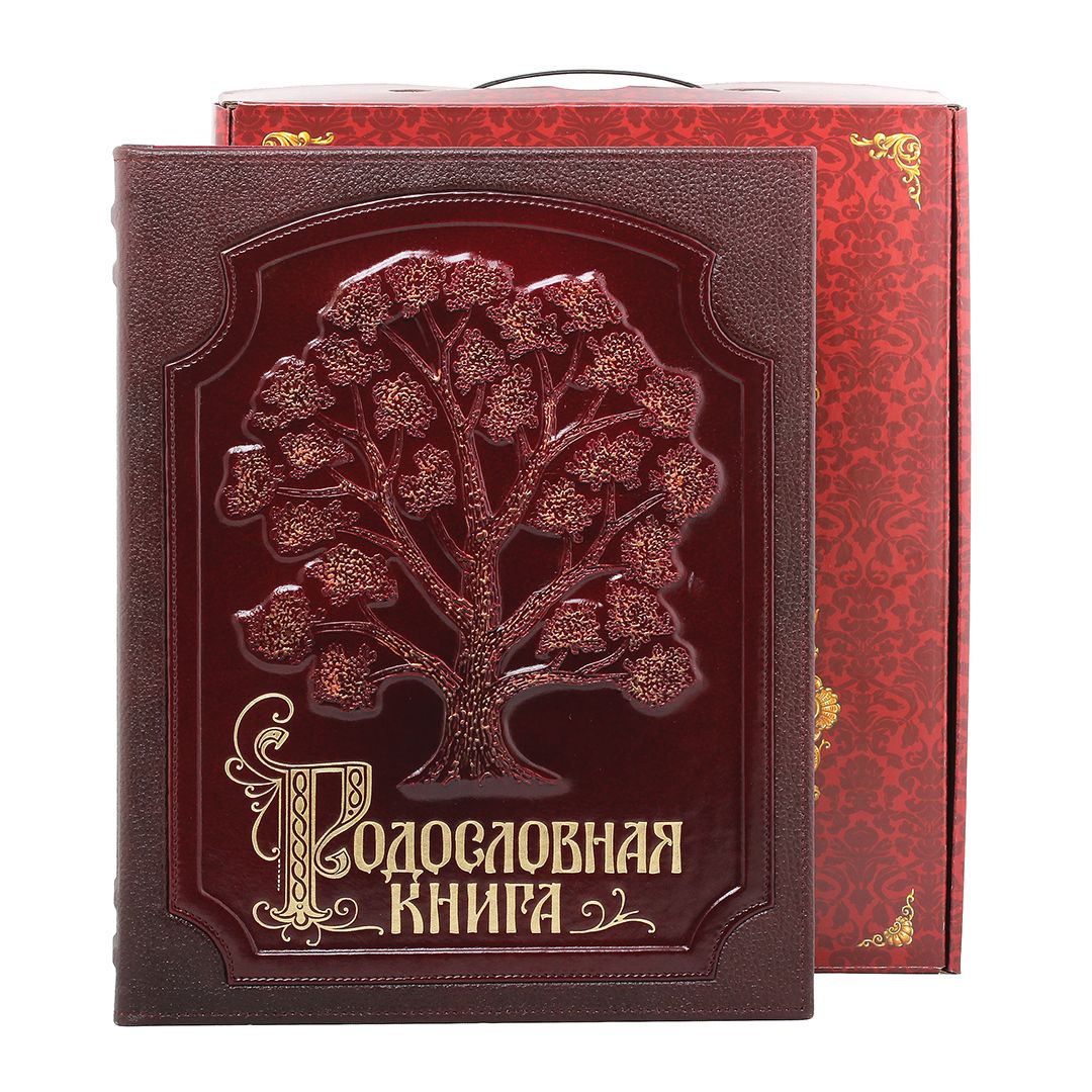 фото Родословная книга изысканная "с росписью" город подарков