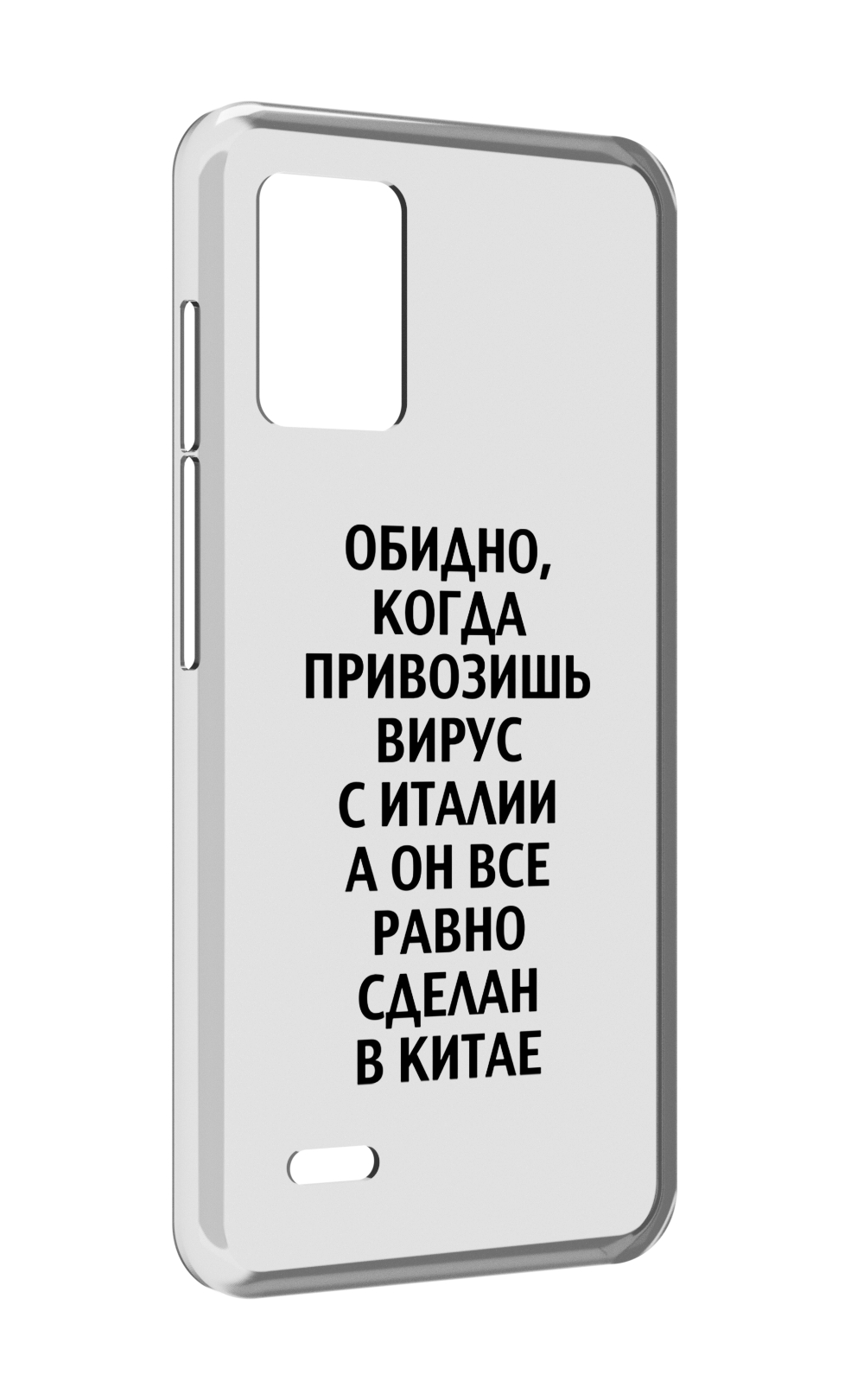 

Чехол MyPads обидно-да для UMIDIGI Bison X10S / Bison X10G, Прозрачный, Tocco