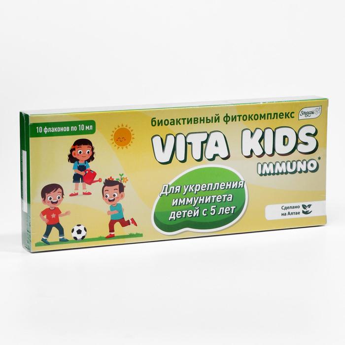 Фитокомплекс Эльзам Vita Kids Immuno для укрепления иммунитета 10 флаконов по 10 мл