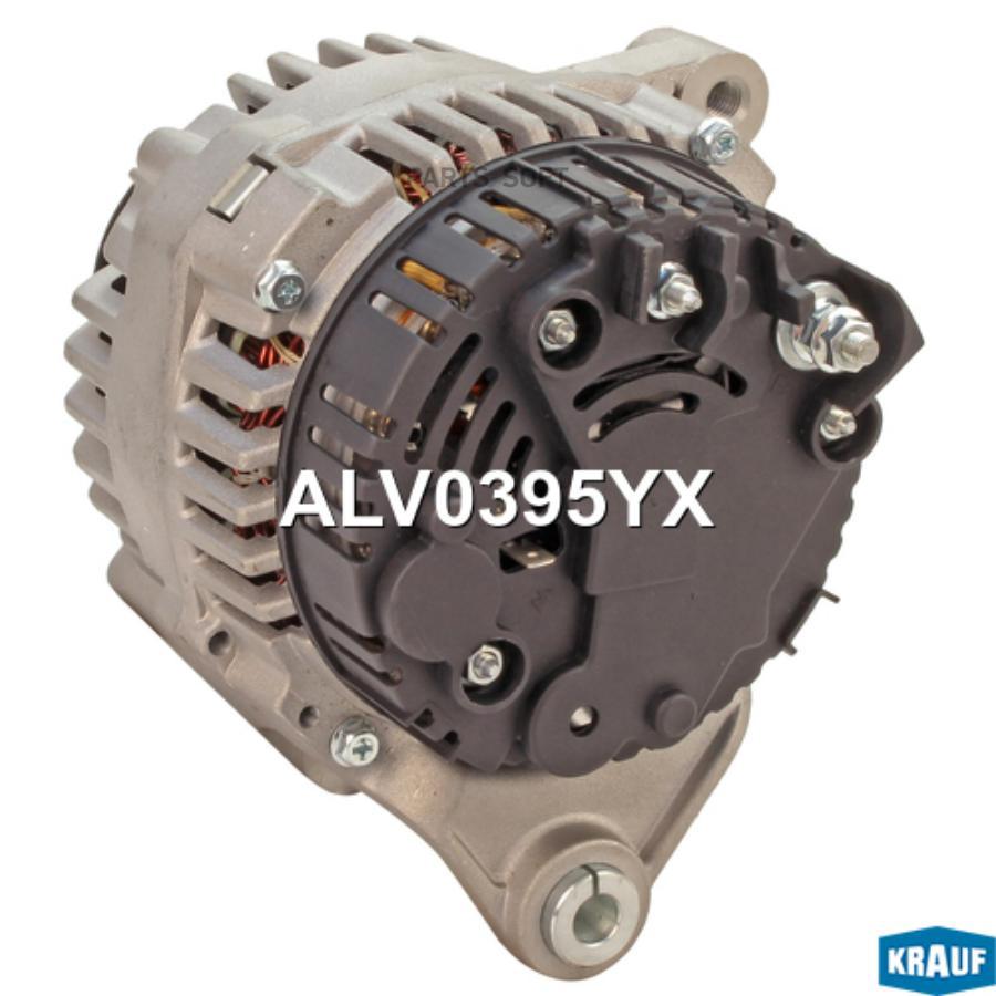 

Генератор Krauf без шкива alv0395yx
