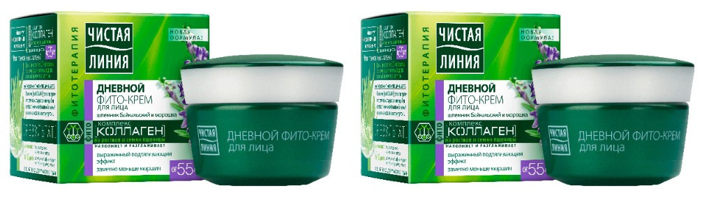 

Крем Чистая Линия 55+ лет дневной Фито шлемник и морошка 45 мл 2 шт, 4600702092486