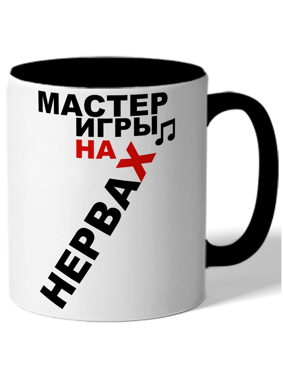 

Кружка DRABS Мастер игры