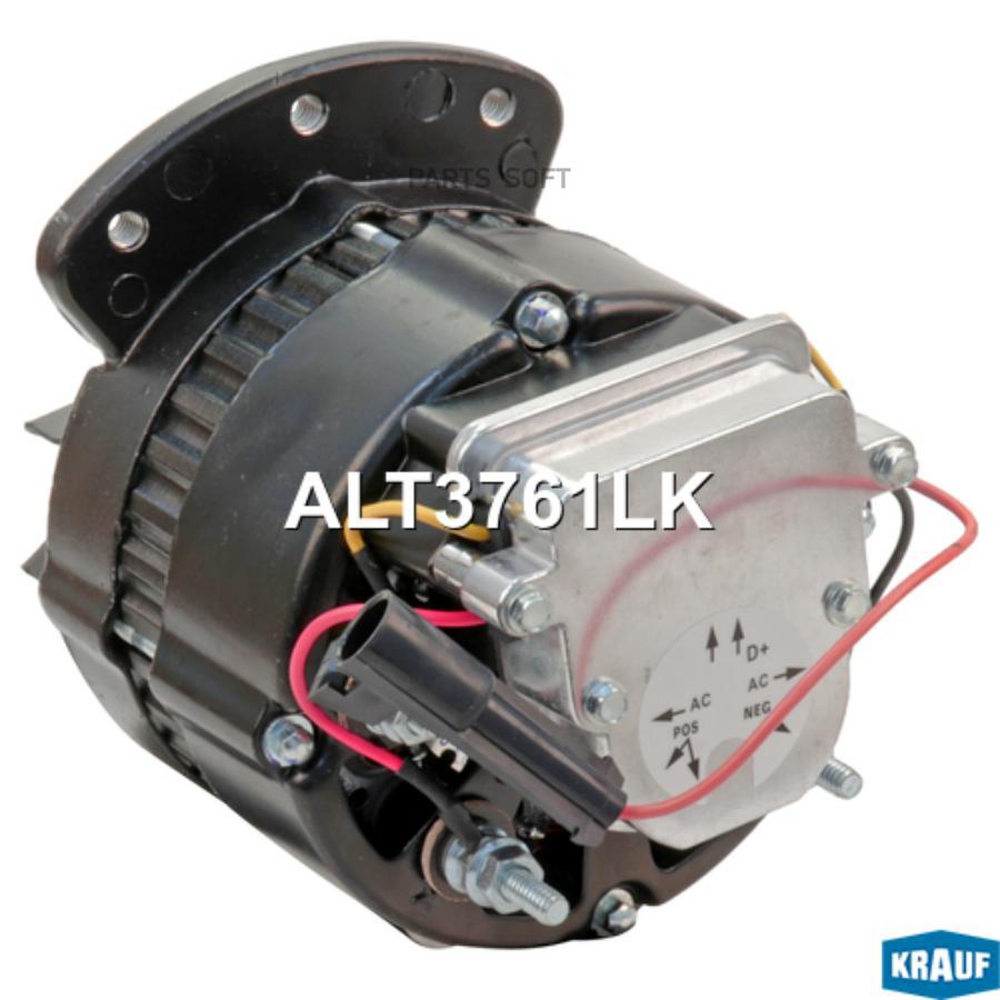 

Генератор Krauf без шкива alt3761lk