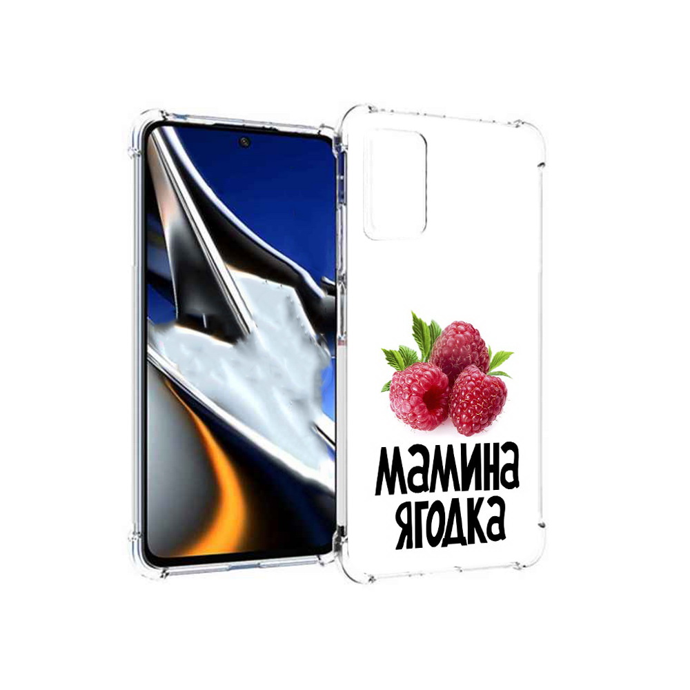 

Чехол MyPads Tocco для Xiaomi Poco X4 Pro 5G мамина ягодка, Прозрачный, Tocco