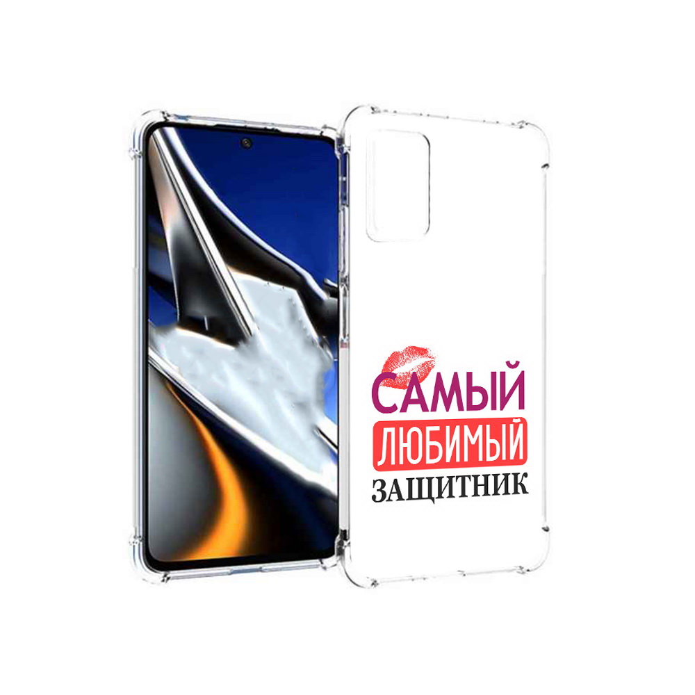 

Чехол MyPads Tocco для Xiaomi Poco X4 Pro 5G любимый защитник, Прозрачный, Tocco