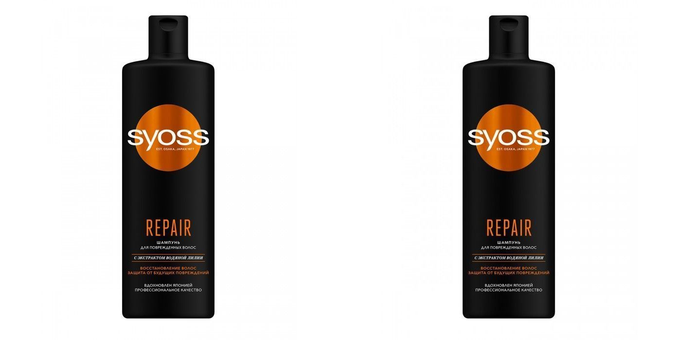

Шампунь Syoss Repair с экстрактом водяной лилии 450 мл 2 шт, 4015100443806