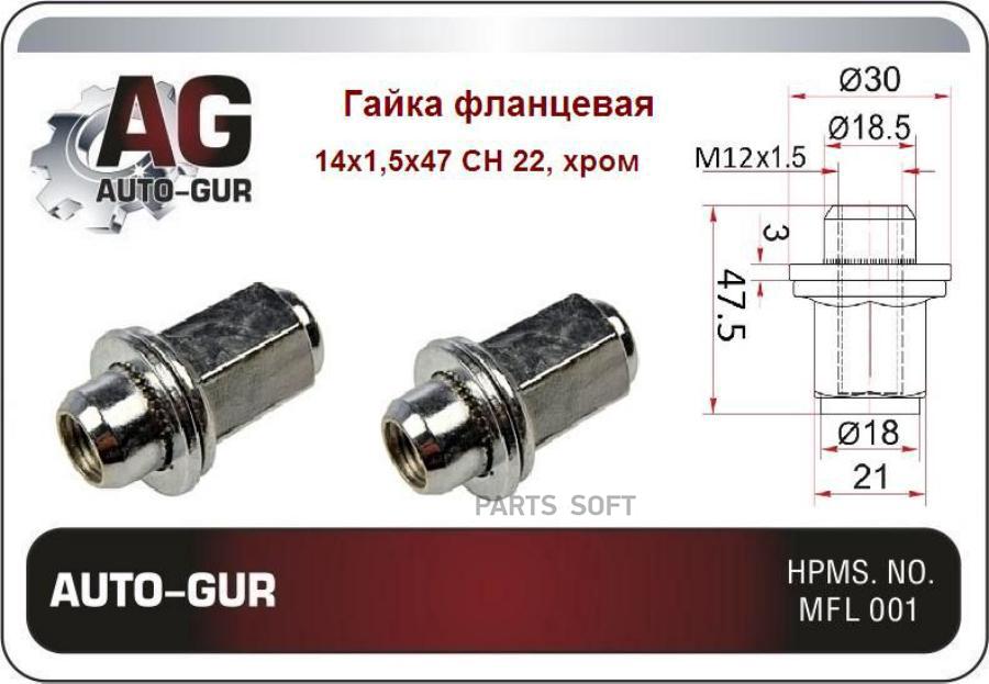 Auto-gur AG26586