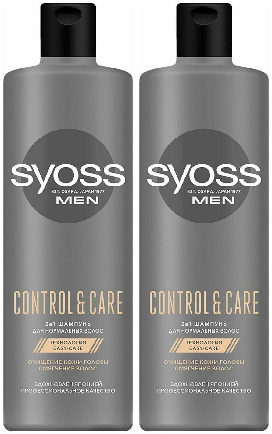 

Шампунь и бальзам 2-в-1 Syoss Men Control Care 450 мл 2 шт, 4015100335989