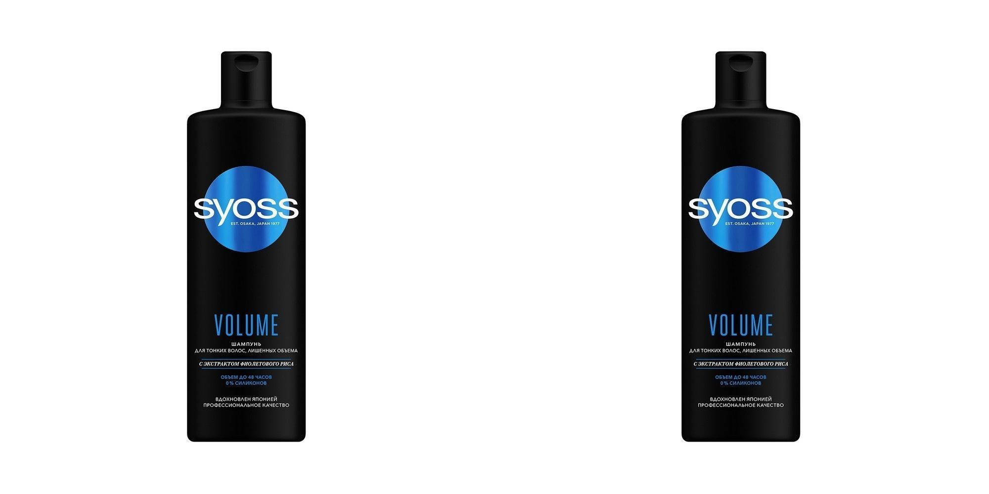 

Шампунь Syoss Volume для тонких волос 450 мл 2 шт, 4015100335941