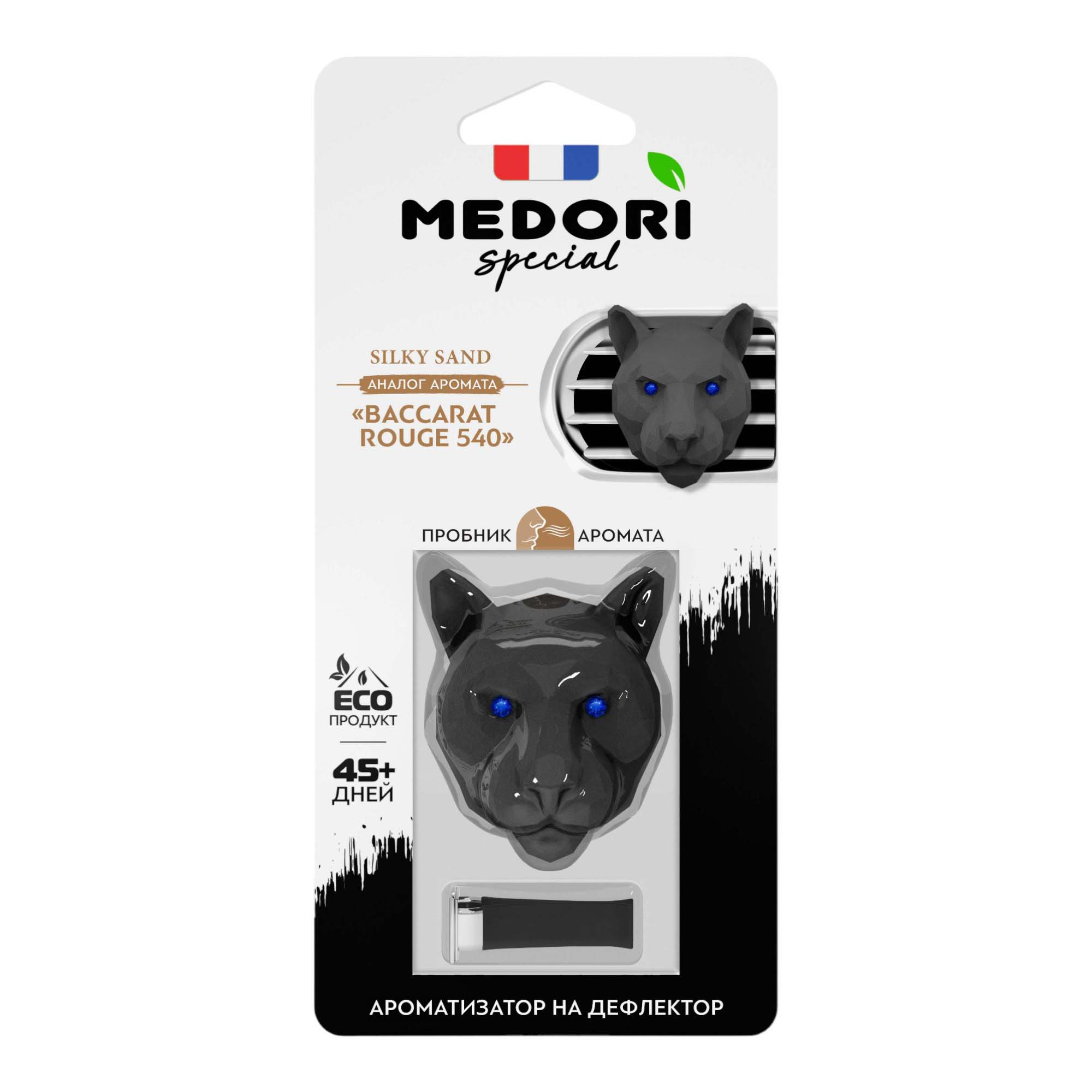 

Ароматизатор в машину MEDORI Silky Sand Pantera