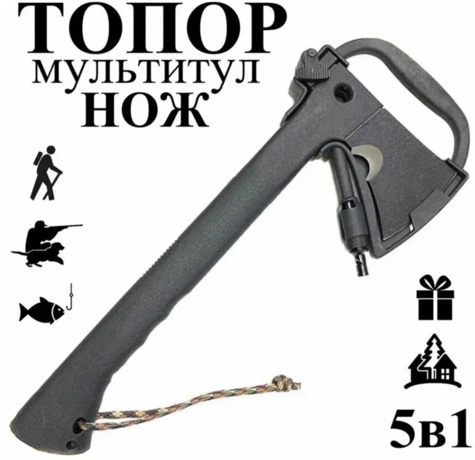 

Туристический топор 350 мм черный, k.1303