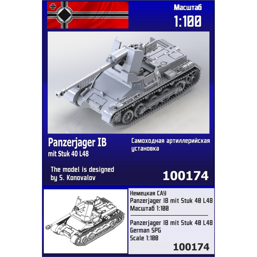 

Сборная модель Zebrano Немецкая САУ Panzerjager I B mit StuK40 L/48 100174, 1/100