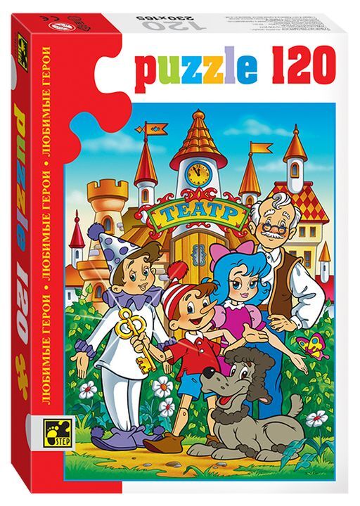 

Пазл 120 Буратино, 75030