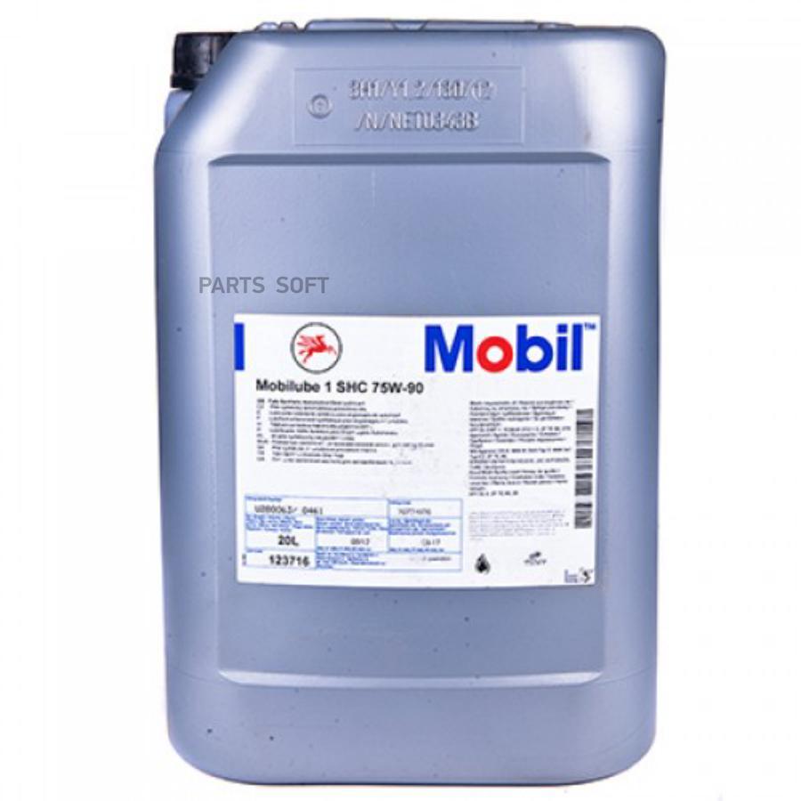 Трансмиссионное масло Mobil1 Shc 75W90