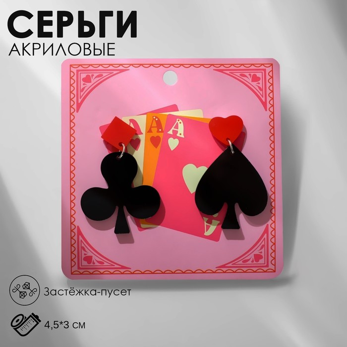 

Серьги из бижутерного сплава Queen fair 9440588, акрил, 9440588