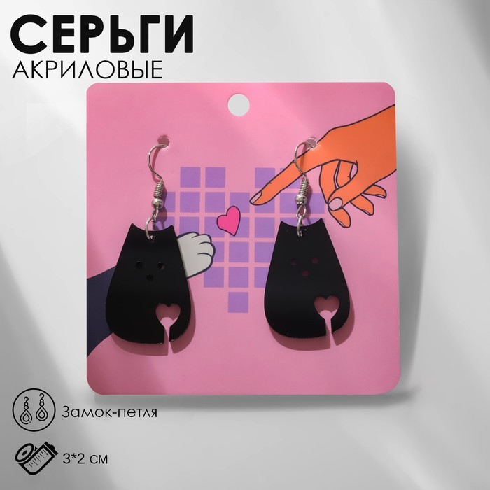 

Серьги из бижутерного сплава Queen fair 9440586, акрил, 9440586