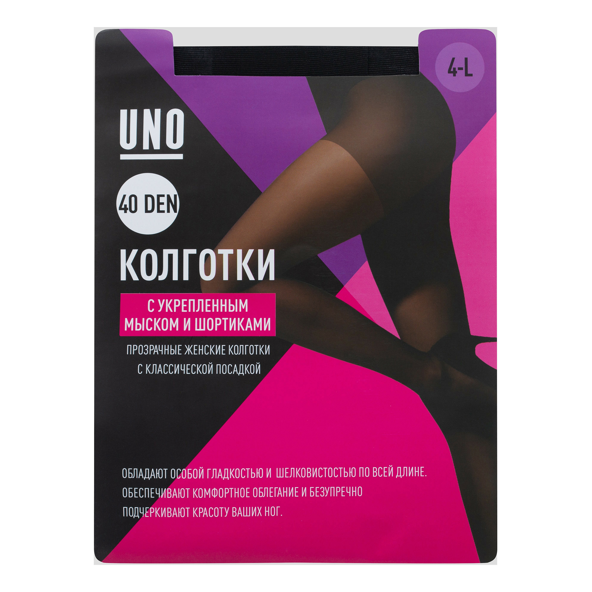 

Колготки женские NoBrand черные 4, Черный
