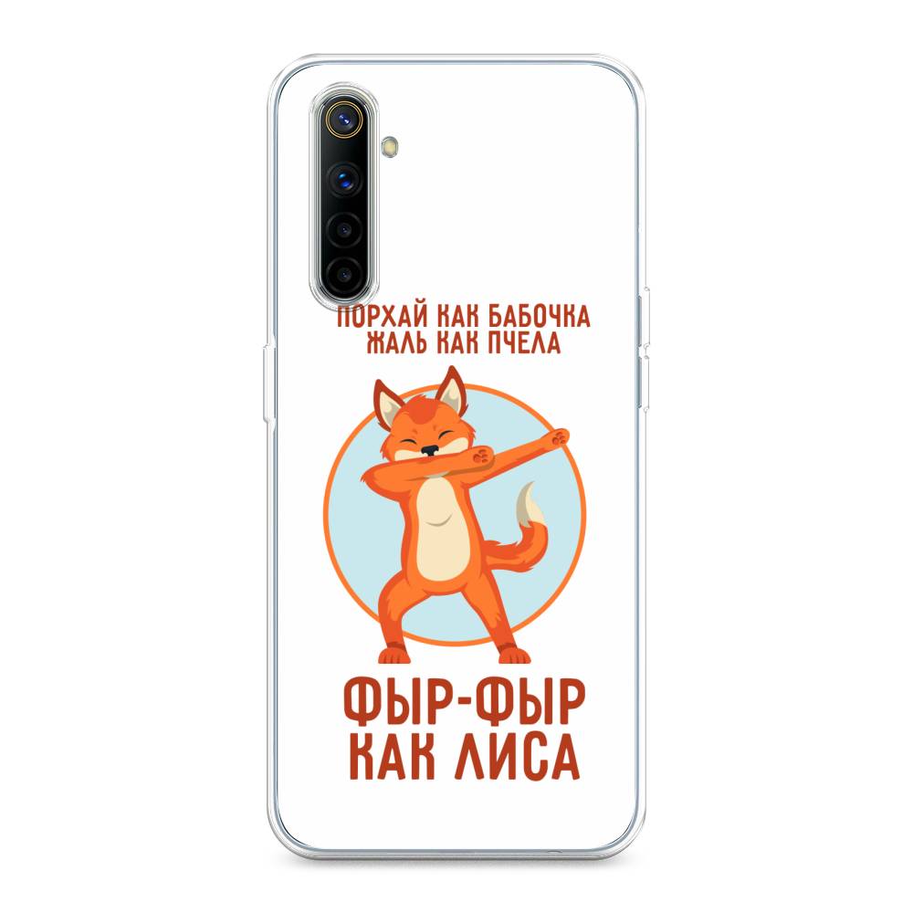 

Чехол Awog на Realme 6 "Фыр-фыр как лиса", Разноцветный, 252750-2