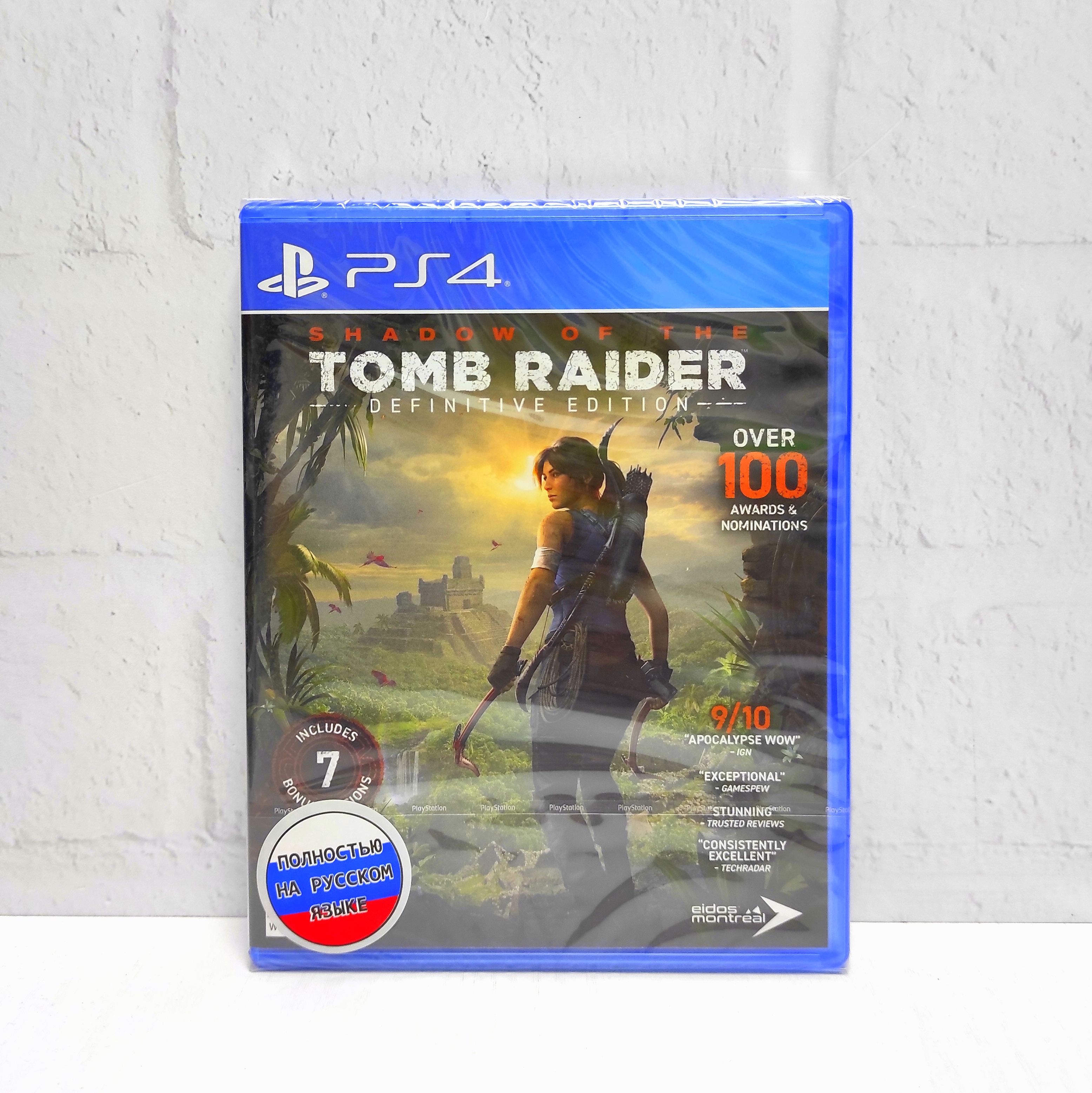 

Игра Shadow of the Tomb Raider Definitive Edition Полностью на русском PS4/PS5, Shadow of the Tomb Raider Definitive Edition Полностью на русском