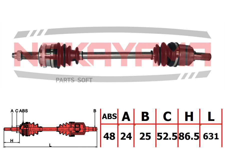 

Вал приводной, перед. левый KIA PICANTO BA 1.0 04- MT 24x25x631x52.5 ABS:48