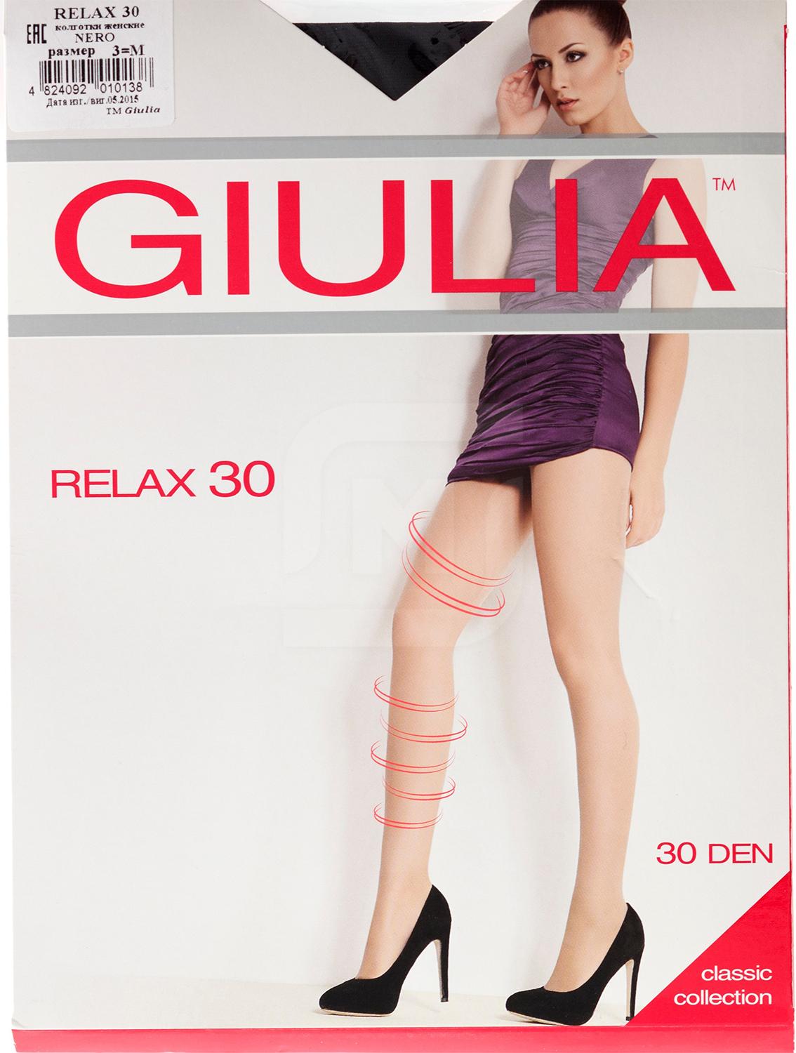 Колготки Giulia Relax 30. Giulia Relax 50 Глейс 3. Колготки Giulia Relax 70. Giulia Relax 50 Дайно 5.