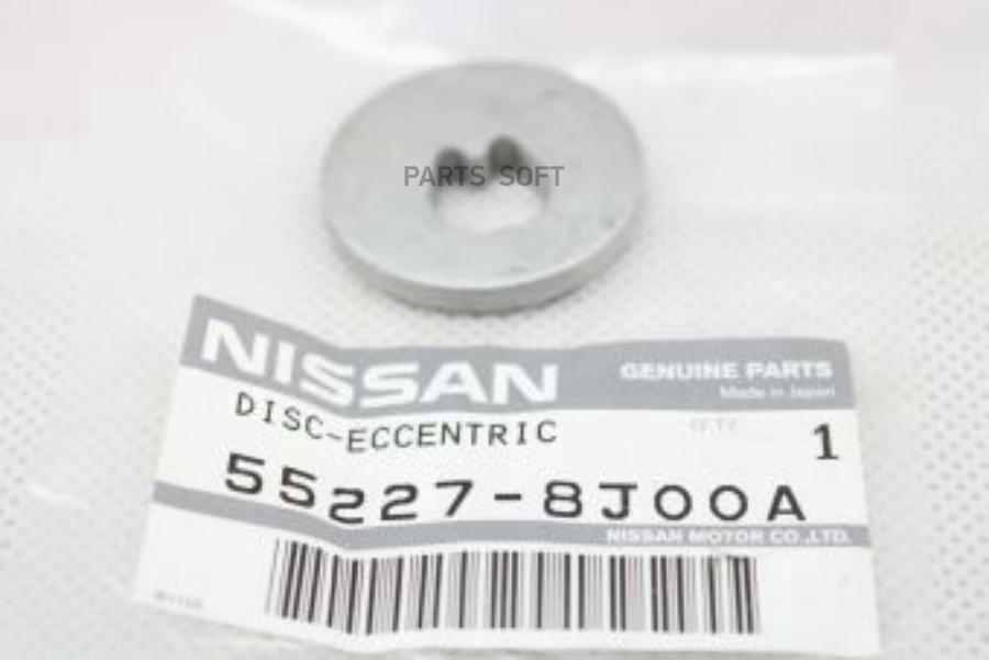 

Шайба Развальная NISSAN арт. 552278J00A