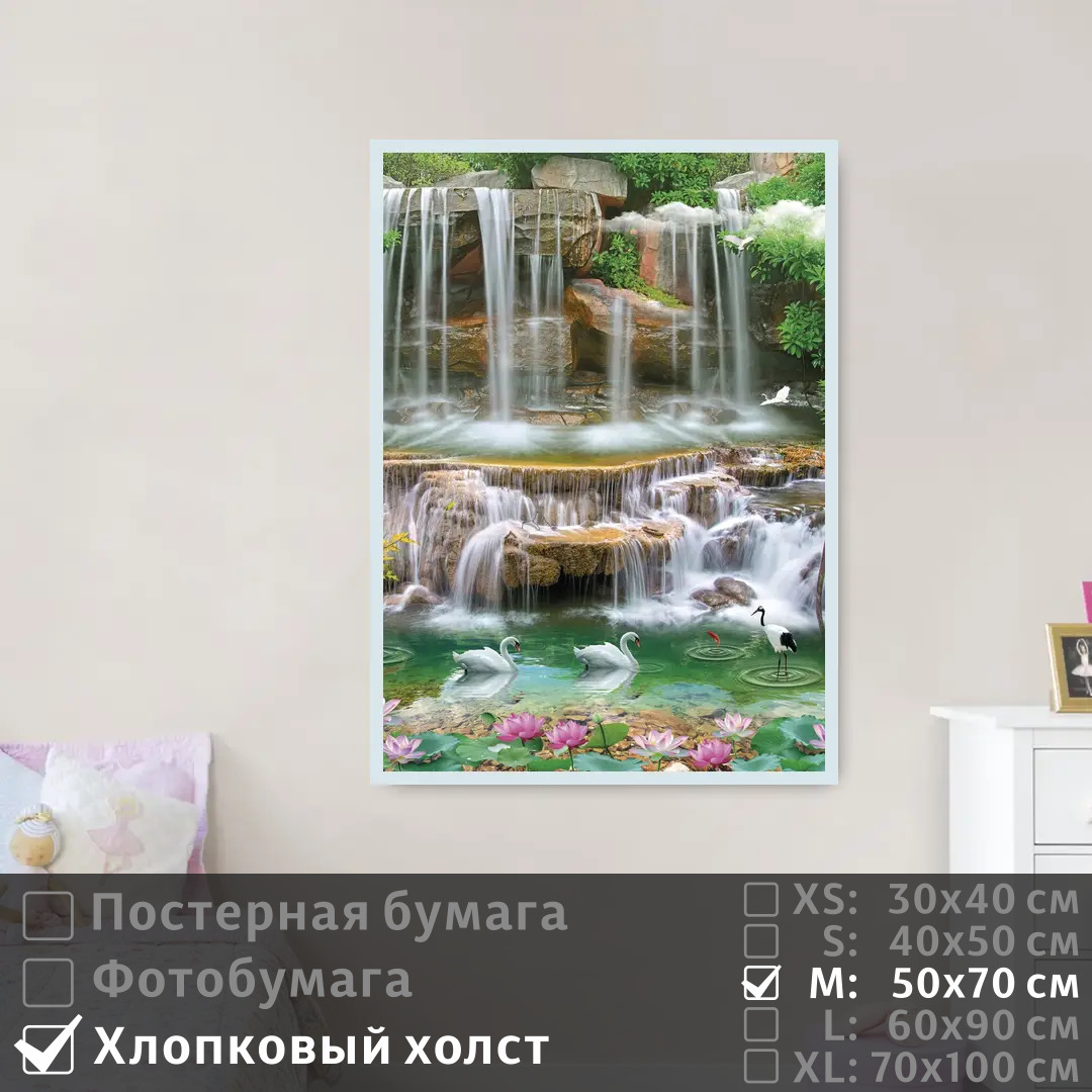 

Постер на холсте ПолиЦентр Красивый пейзаж природы 50х70 см, КрасивыйПейзажПрироды