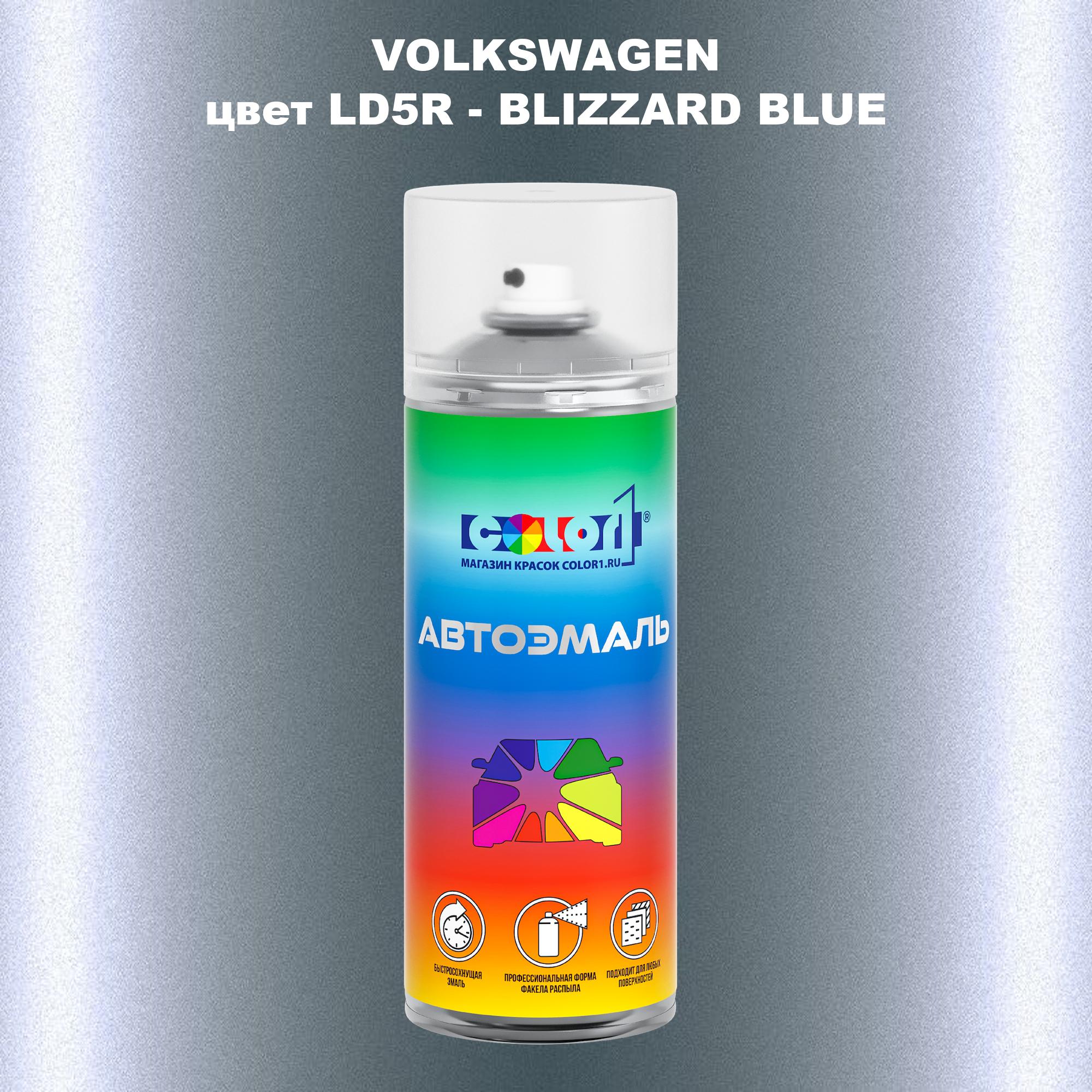 

Аэрозольная краска COLOR1 для VOLKSWAGEN, цвет LD5R - BLIZZARD BLUE, Прозрачный