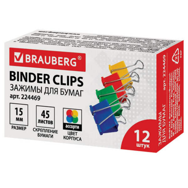 

Зажимы для бумаг BRAUBERG 12 шт, Разноцветный