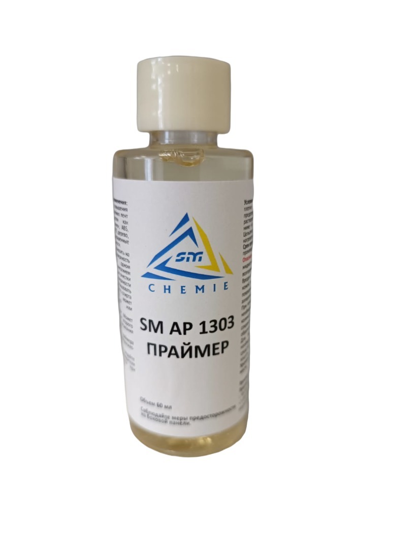 фото Праймер sm chemie sm ap 1303, активатор адгезии для клейких лент 60 мл