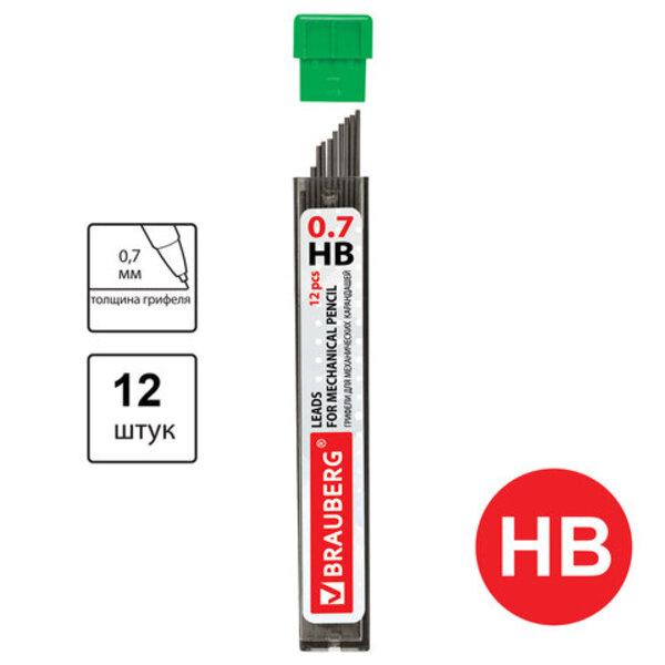 Грифели запасные BRAUBERG 36 шт