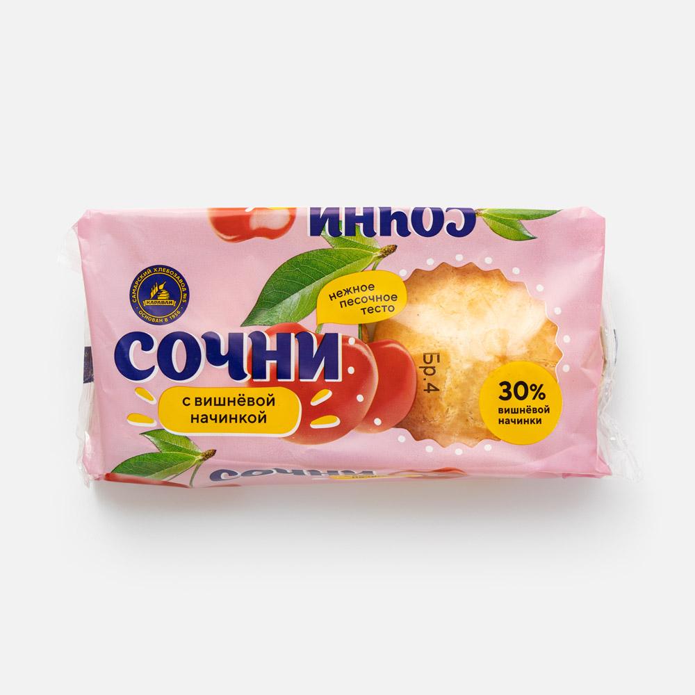 

Сочник Самарский хлебозавод №5 бездрожжевой с вишней 160 г