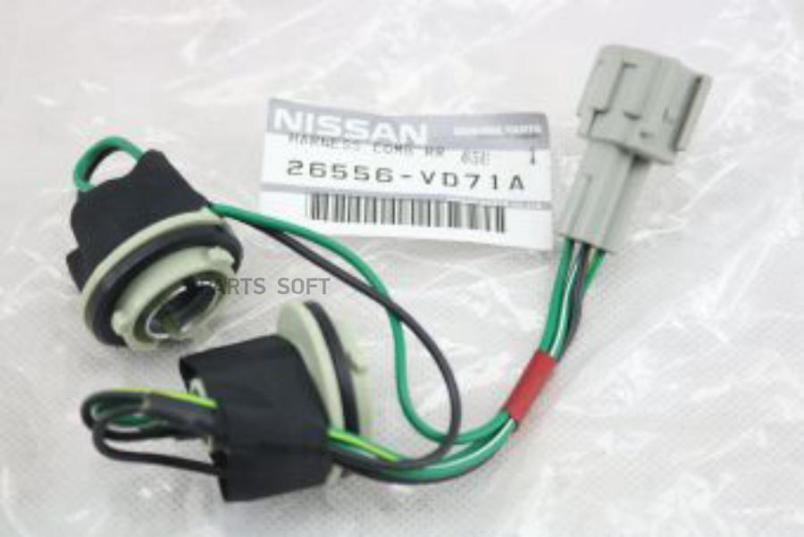 

Жгут Проводов Фар NISSAN 26556VD71A