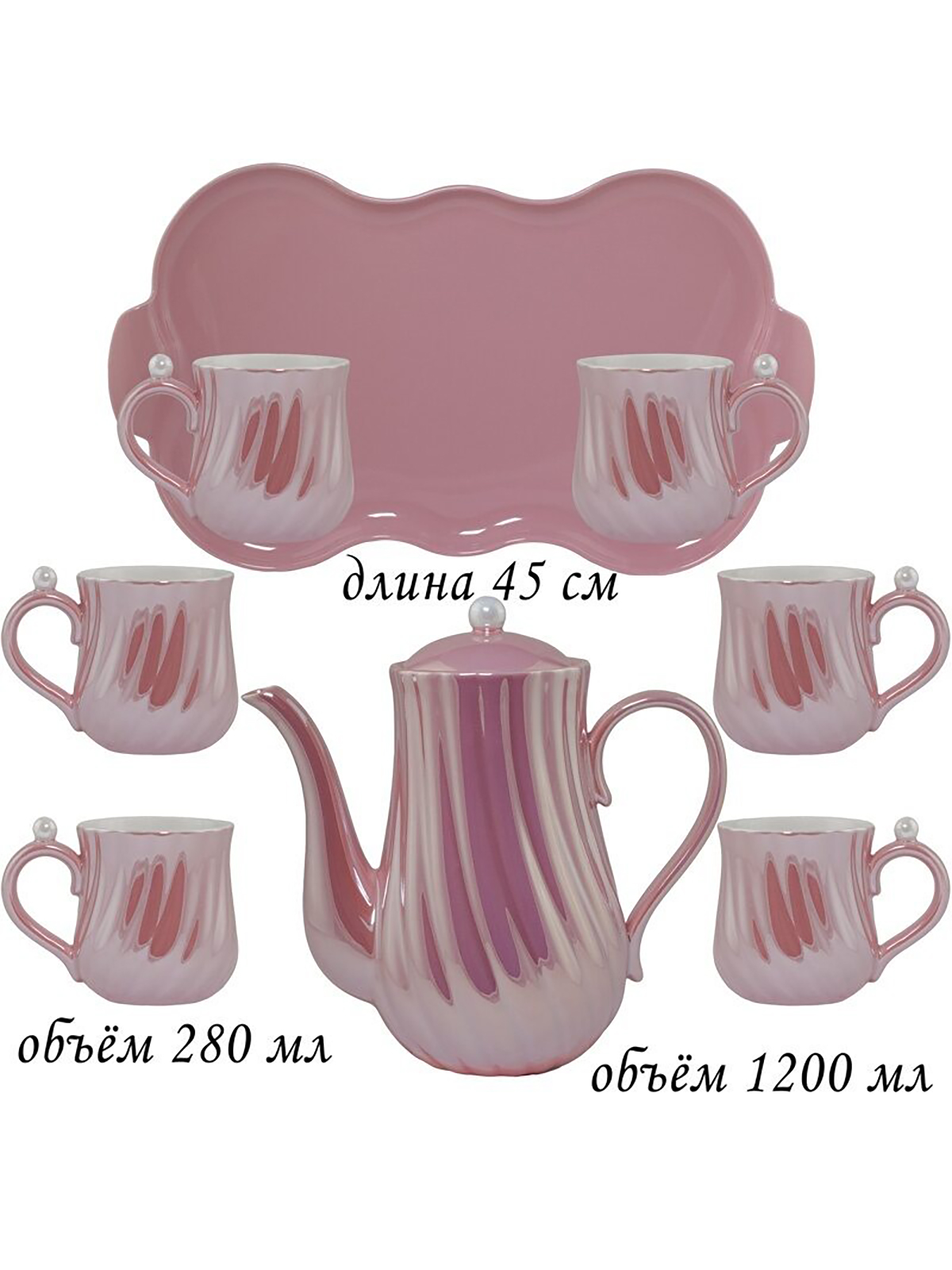 Чайный набор 8 предметов Lenardi 106-126
