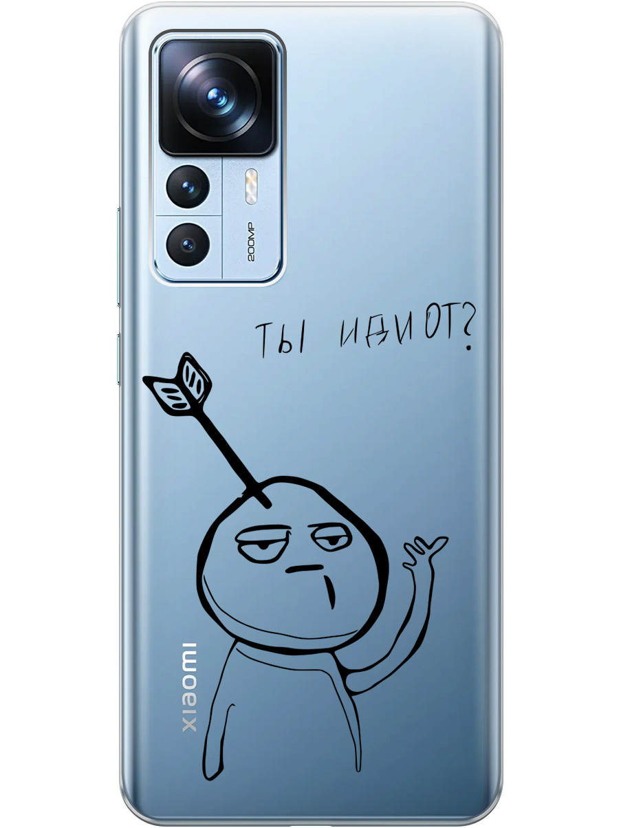 

Силиконовый чехол на Xiaomi 12T, 12T Pro с 3D принтом "Idiot" прозрачный, Прозрачный;черный, 20010496